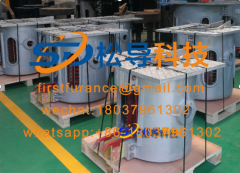 250kg medium frequency induction furnace