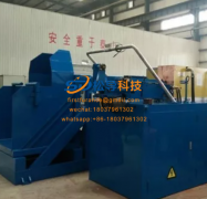 150kW frequency induction copper rod furnace