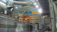 Project example of mobile hood for intermediate frequency furnace