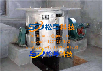 250 kg induction melting furnace