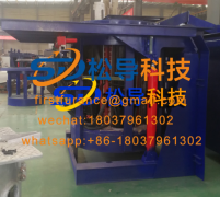 5T medium frequency induction furnace