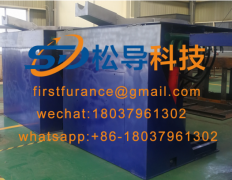 1T medium frequency induction furnace