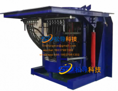 2020 new induction melting furnace all-weather uninterrupted monitoring system installation and use m