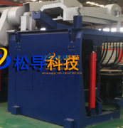 Advantages of a three-induction melting furnace